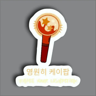 BTS 10 - Sticker