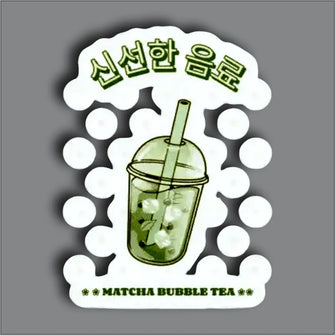 Matcha Bubble Tea - Sticker