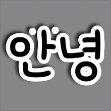 K Drama 04 - Sticker