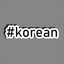 Korean Drama 05 - Sticker