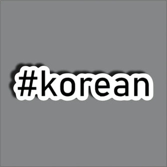 Korean Drama 05 - Sticker