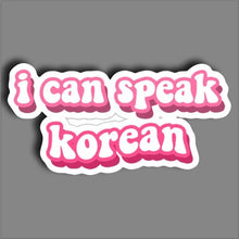 I can speak Korean - Sticker