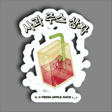 Fresh Apple Juice - Sticker