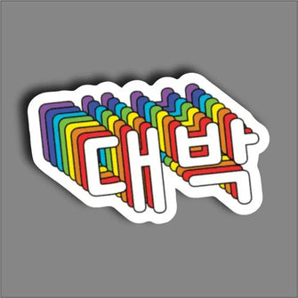 K pop 04 - Sticker