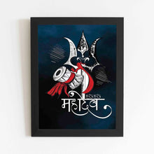 Har Har Mahadev - Framed Poster